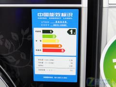 家电节能新潮流