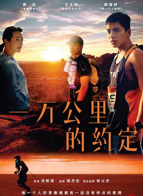 心灵激励之旅