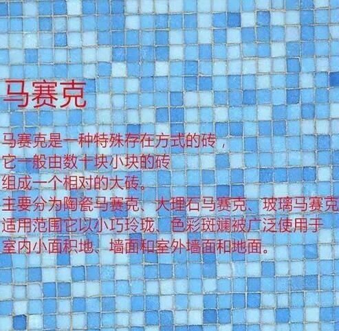 地板砖行情概览，市场走势、选购指南全解析