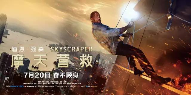 英雄威尔电影