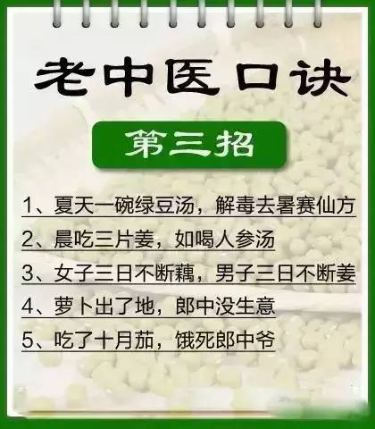 中医执业范围最新规定下的奇妙日常探索