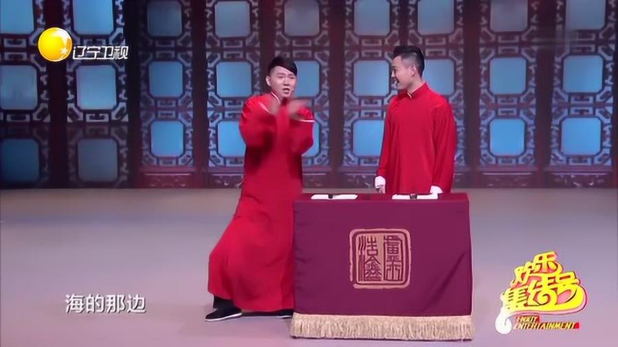 玉浩卢鑫最新相声
