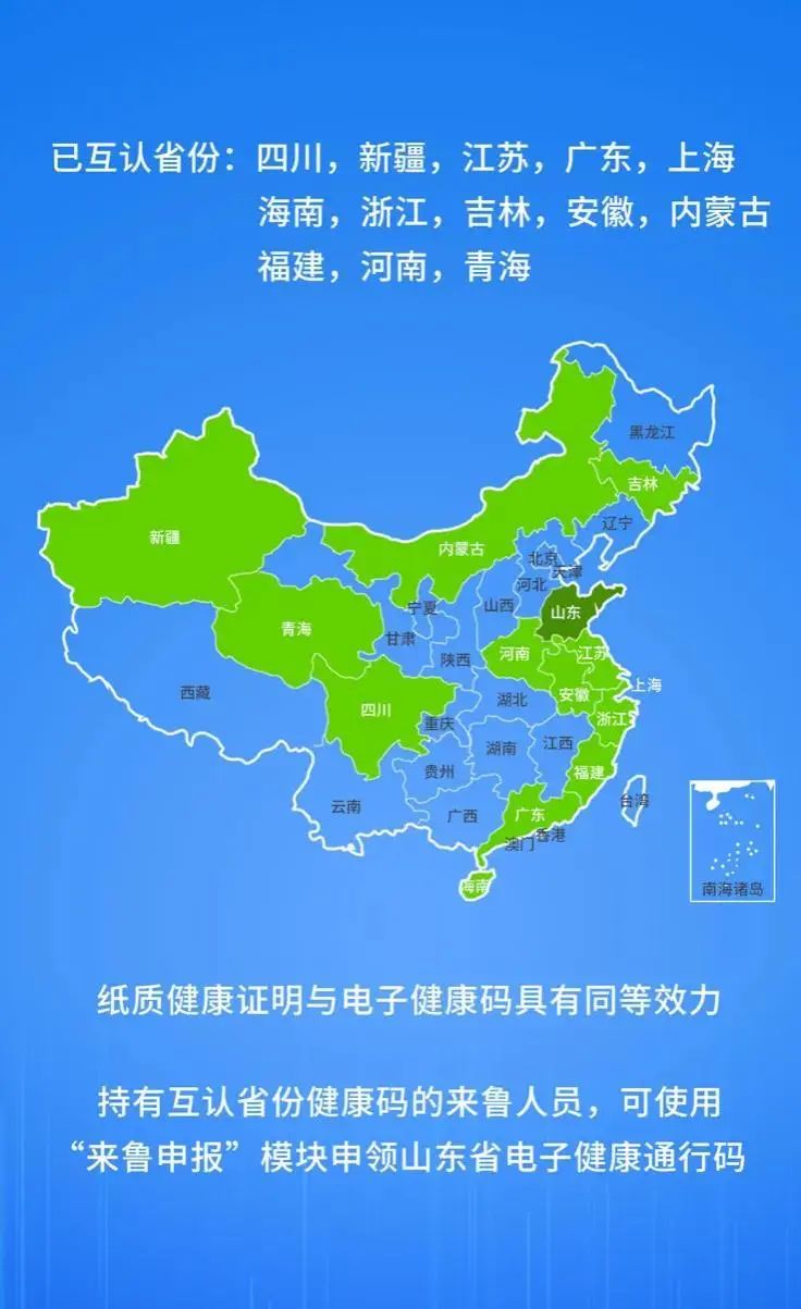 南苏丹最新动态