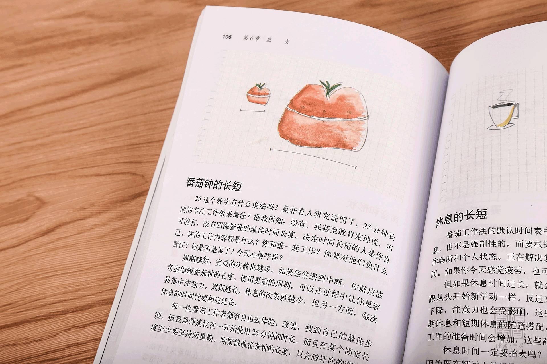 最新小说免费下载