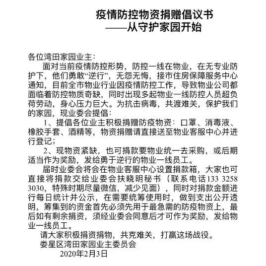 我国最新疫情动态，变化中的力量与学习带来的自信与成就感