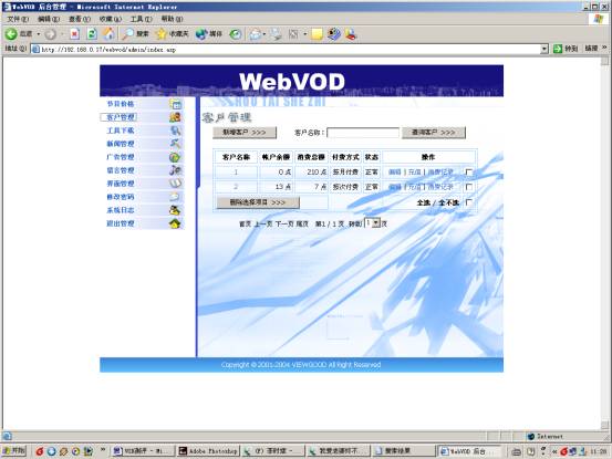 最新VOD视频盘点步骤指南详解