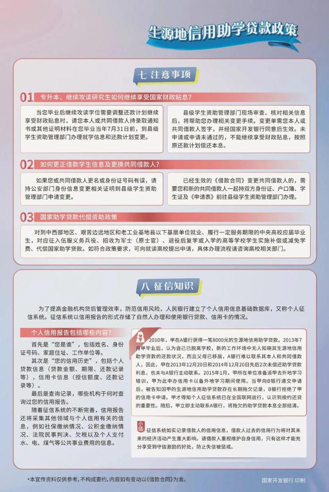 2015年最新信访补贴及申请步骤指南，初学者与进阶用户通用