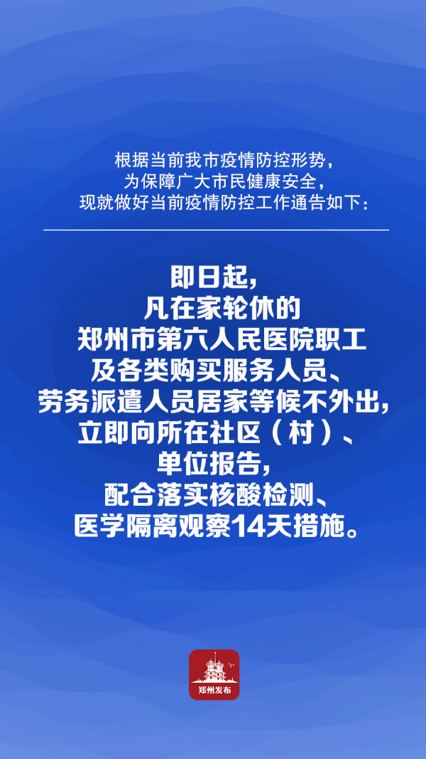 香港三期内必开一期,作战指挥保障_艺术版36.130