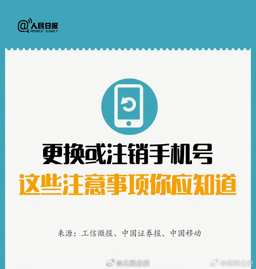 数字生活新姿势（解锁数字生活新姿态）