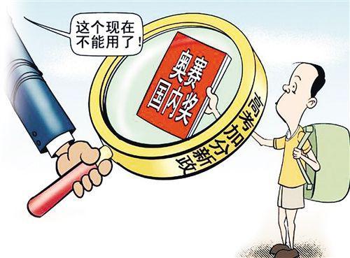 最新版下载/更新/升级