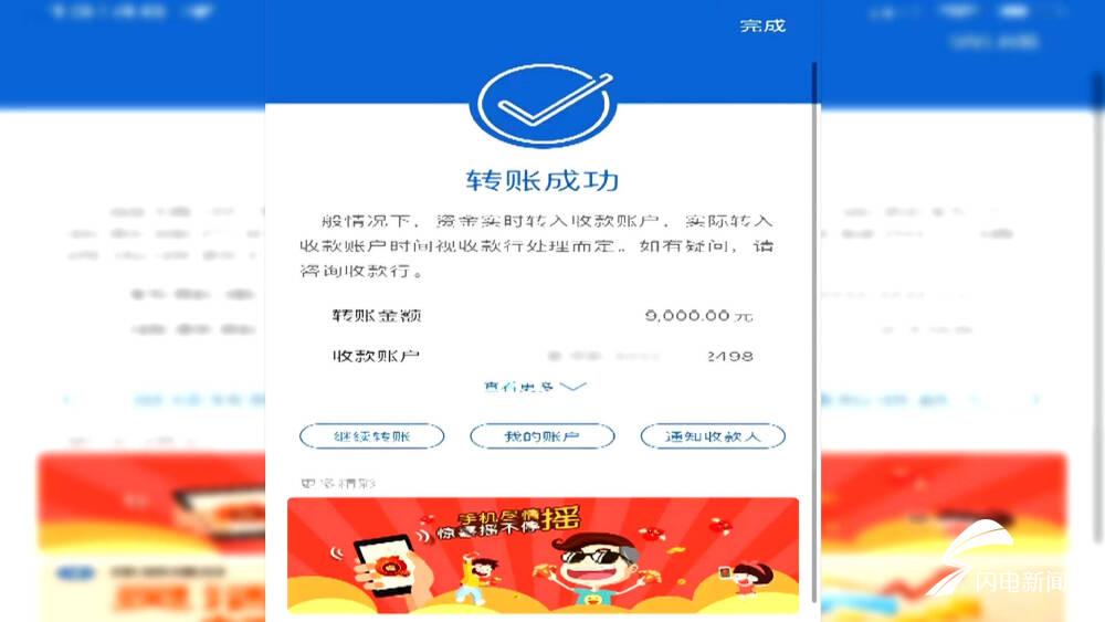 德州最新招聘信息