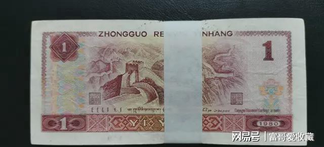 稀有货币价值探索