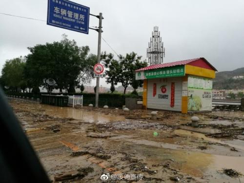 绥德洪水