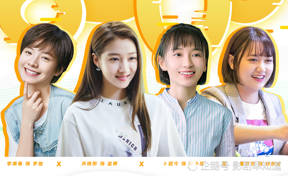 青春成长