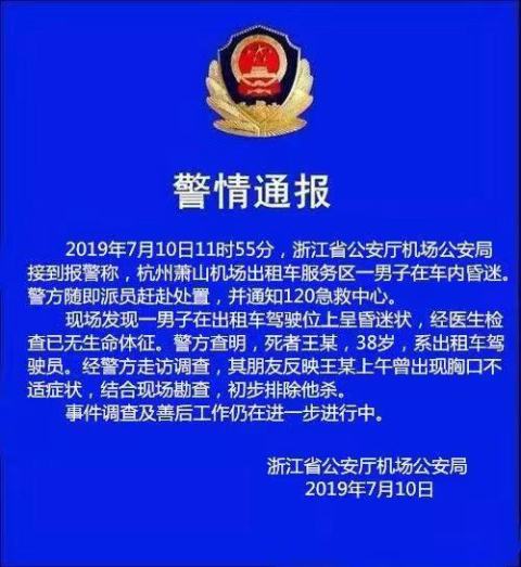 招聘信息解析