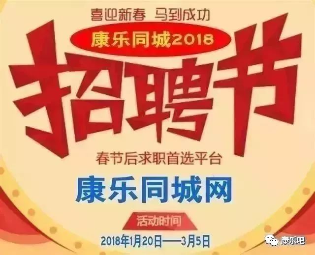 职场乐园（或大自然职场）