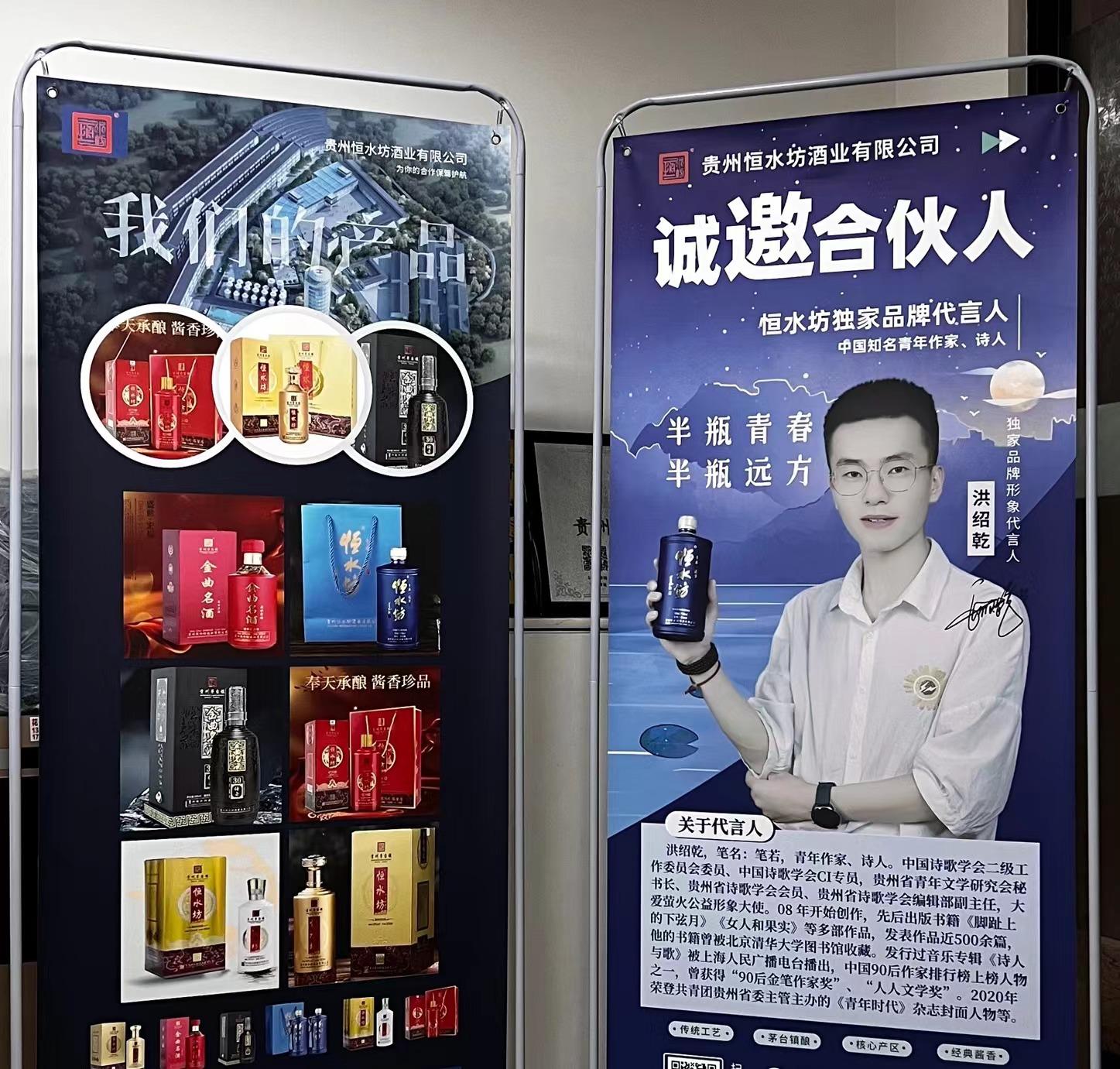 飞天盛世酒