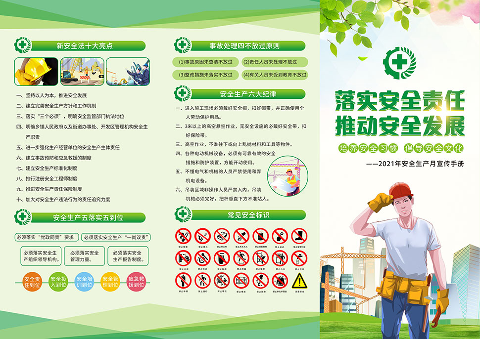 跨文化影视合作