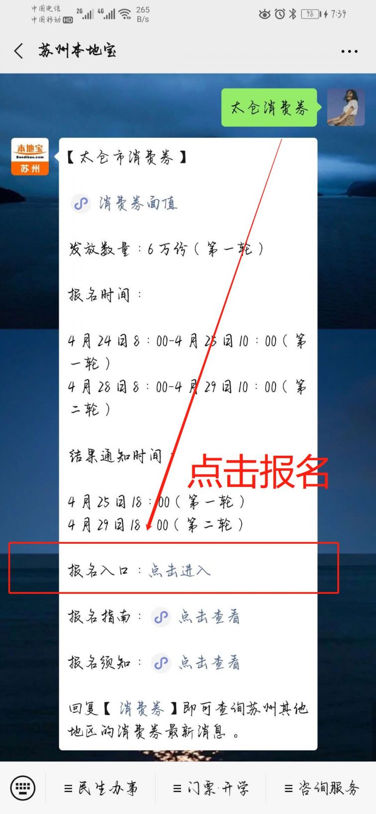 涟水新鲜资讯
