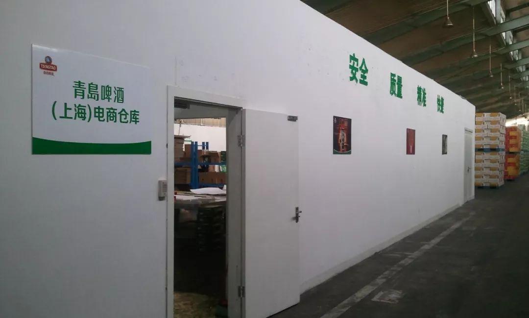 珠穆朗玛峰最新高度