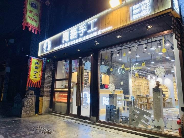 神秘小店探寻
