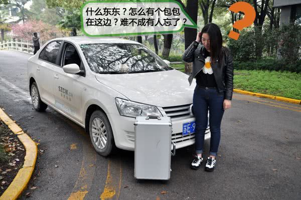 自行车碰瓷事件