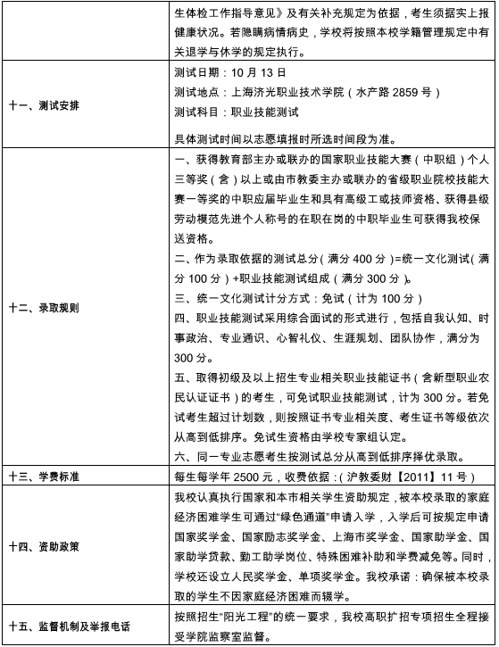 心灵探险之旅