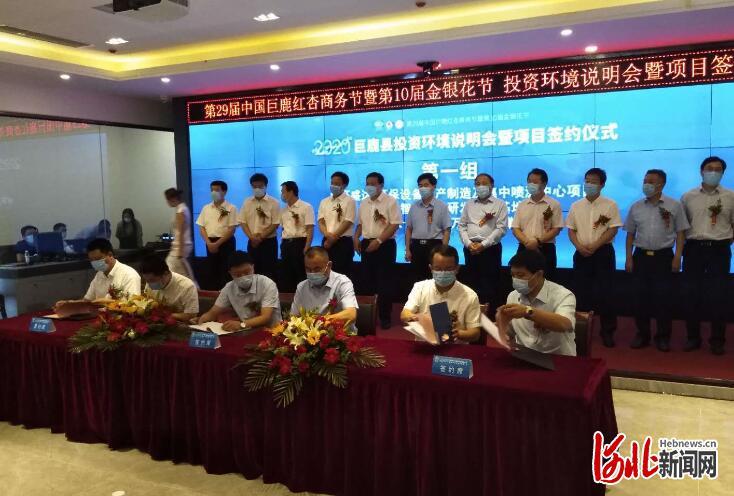 最新巨鹿疫情动态，科技引领抗疫新时代