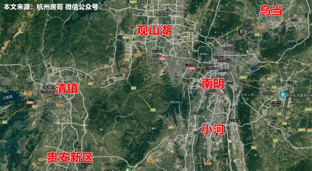 贵阳观山湖区房产