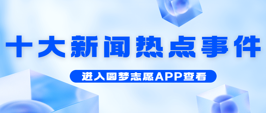 热门素材概览