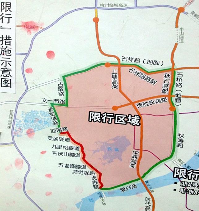 保定最新限行政策