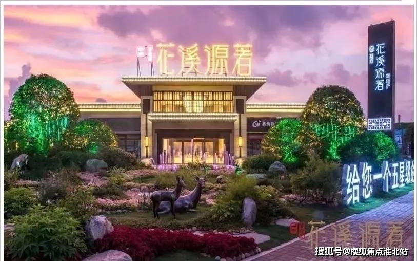 钟祥碧桂园