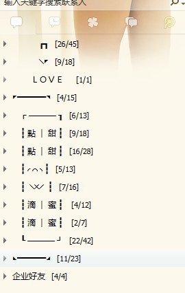 时代记忆与变迁回顾