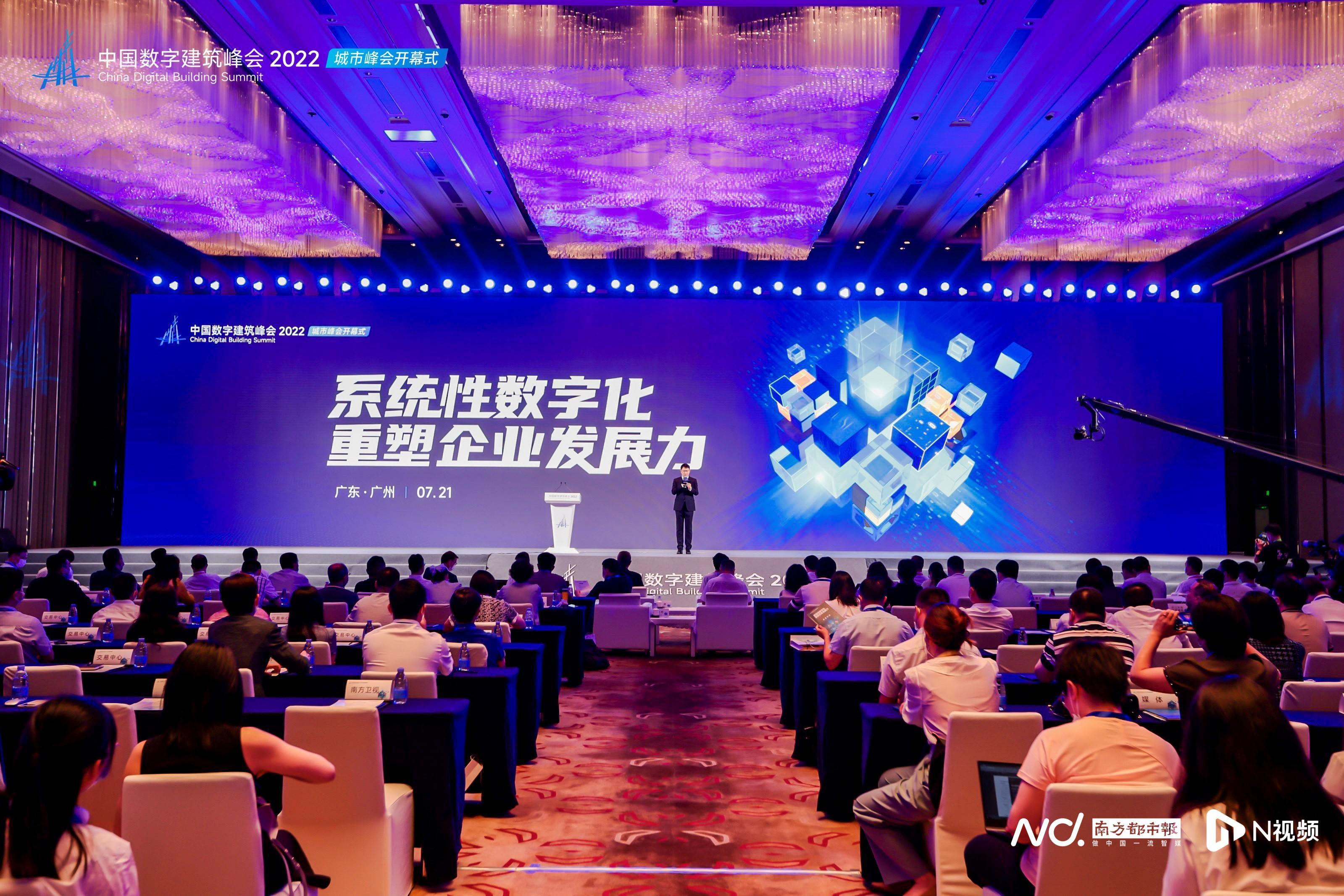 科技重塑建筑梦想