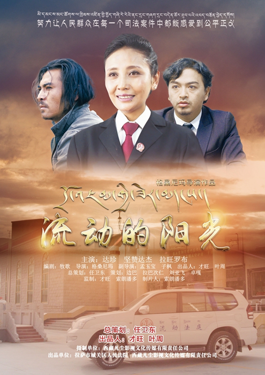 法治新时代