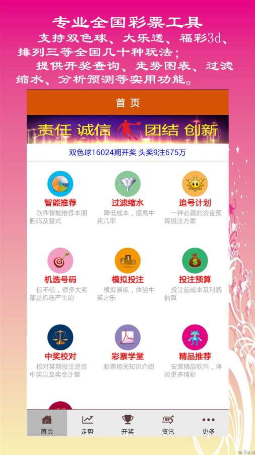 透明性与隐私权的博弈挑战