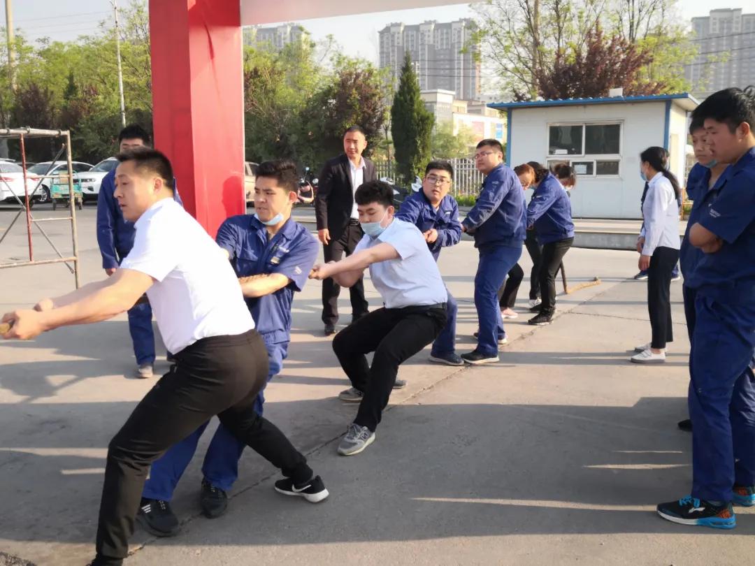 拔河比赛