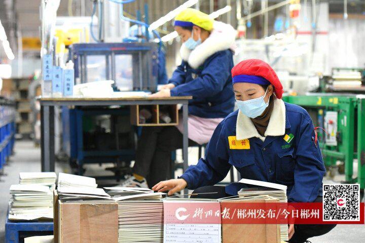 雅图仕最新招聘信息发布