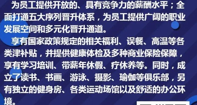 杨凌招聘网最新招聘