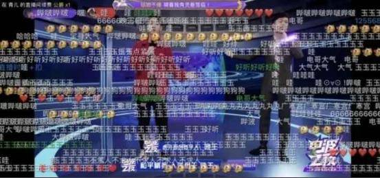虎牙最新互动活动