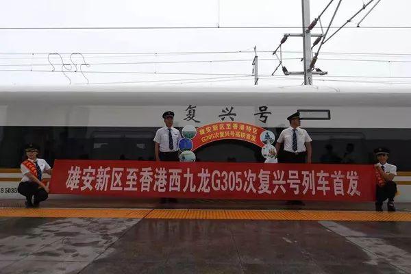 雄安最新动态