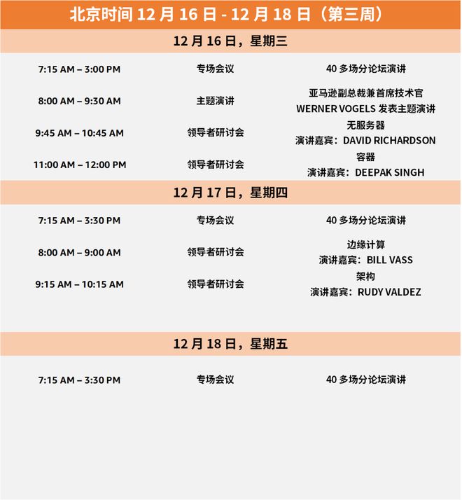 九头崖破产最新动态，科技重塑未来，引领新生活潮流新进展揭秘