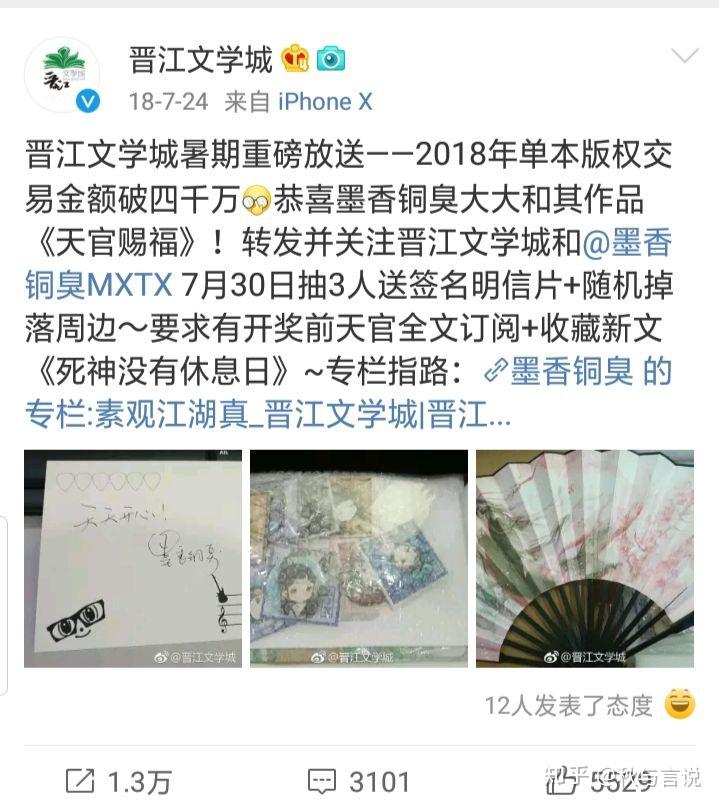 西子绪最新动态