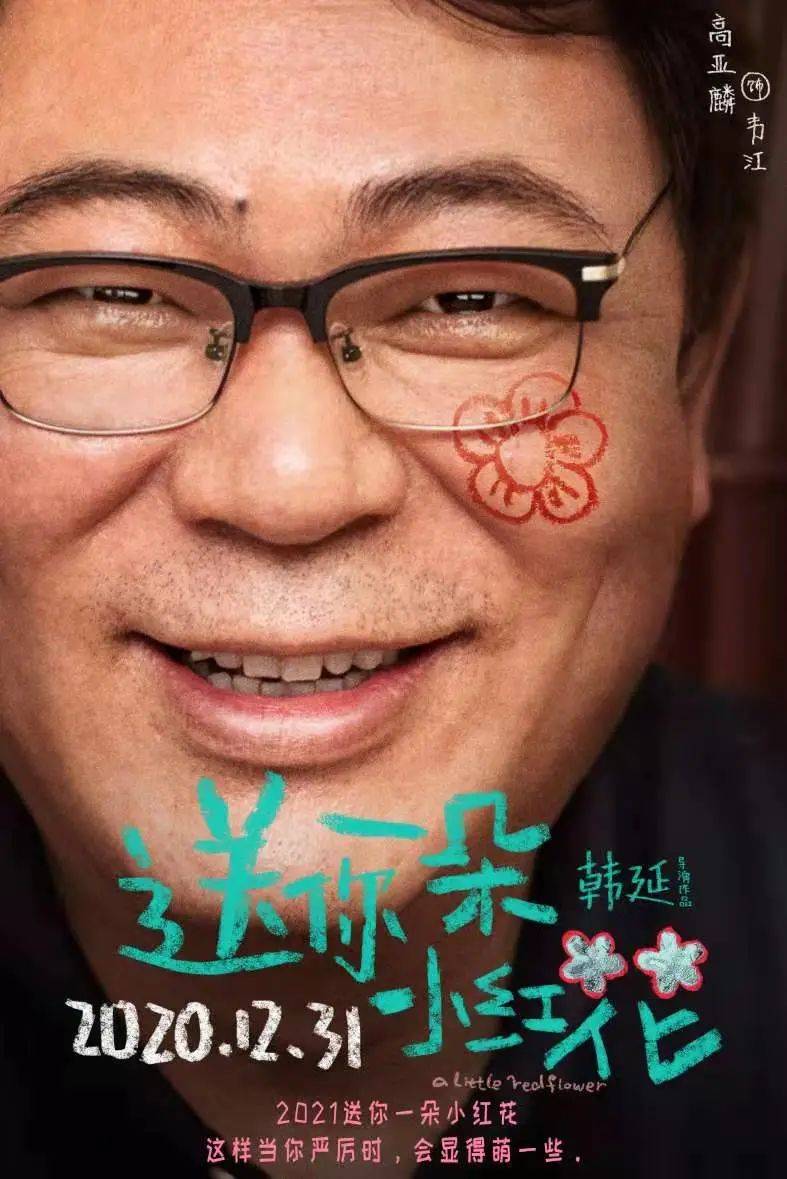 成长足迹揭秘