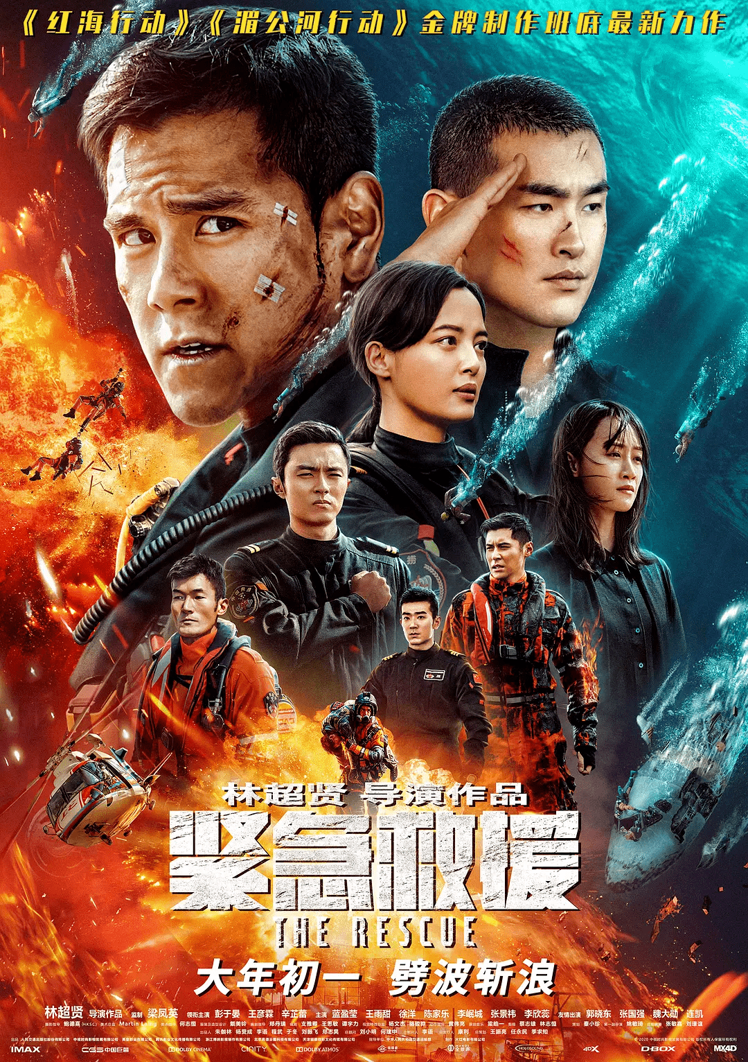 新电影上映，视觉盛宴，开启生活新篇章