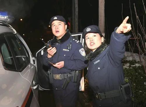 警察职责界定