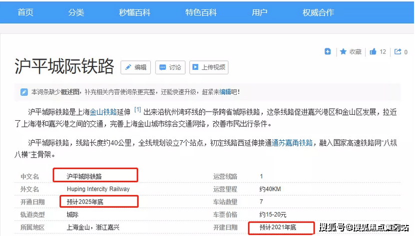 深度解析，专升本最新资讯及其影响力
