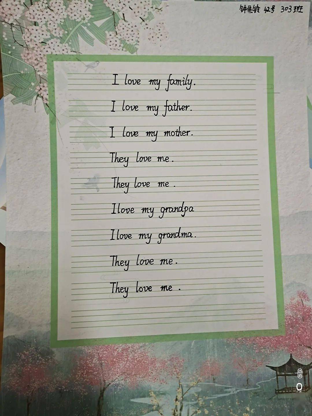 英文书法比赛