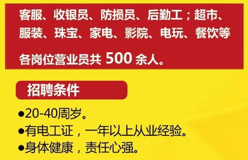 丹阳西门工人招聘，探寻职业机遇的理想场所
