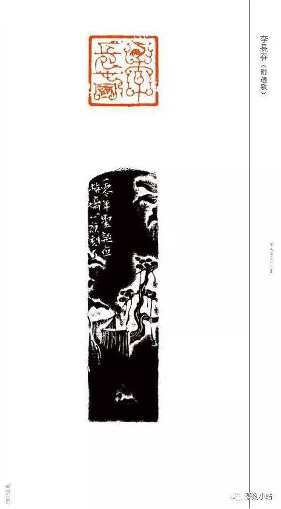 水卜樱电影